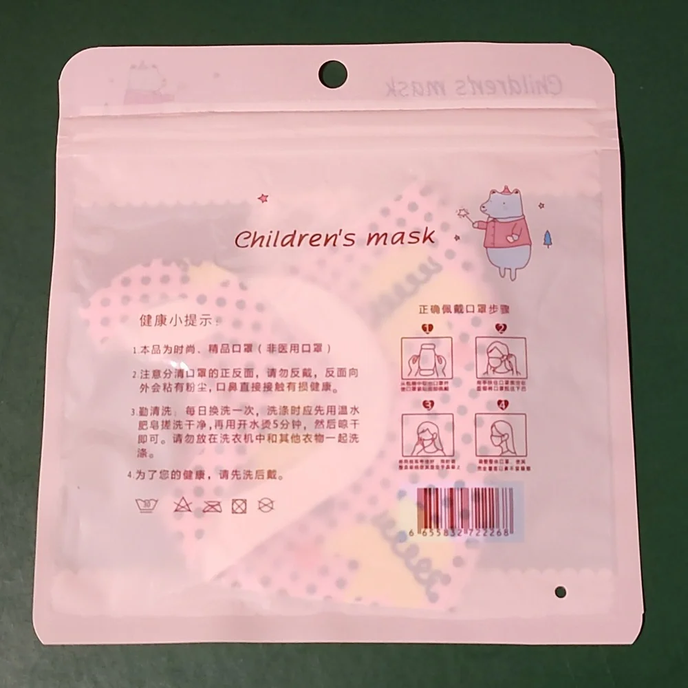 Children's re Usable face mask new in package never opened